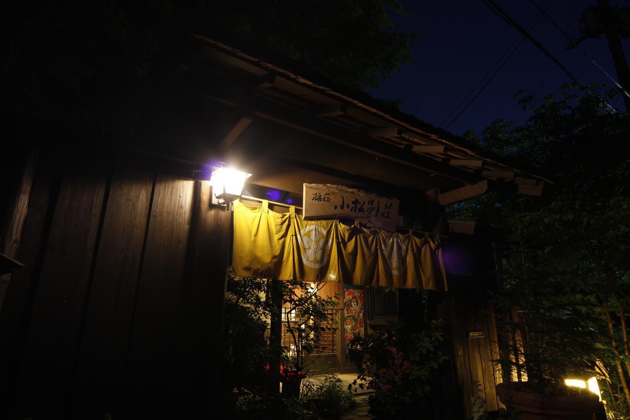 Ryosou Komatsu Bessou Hotel Kokonoe Kültér fotó