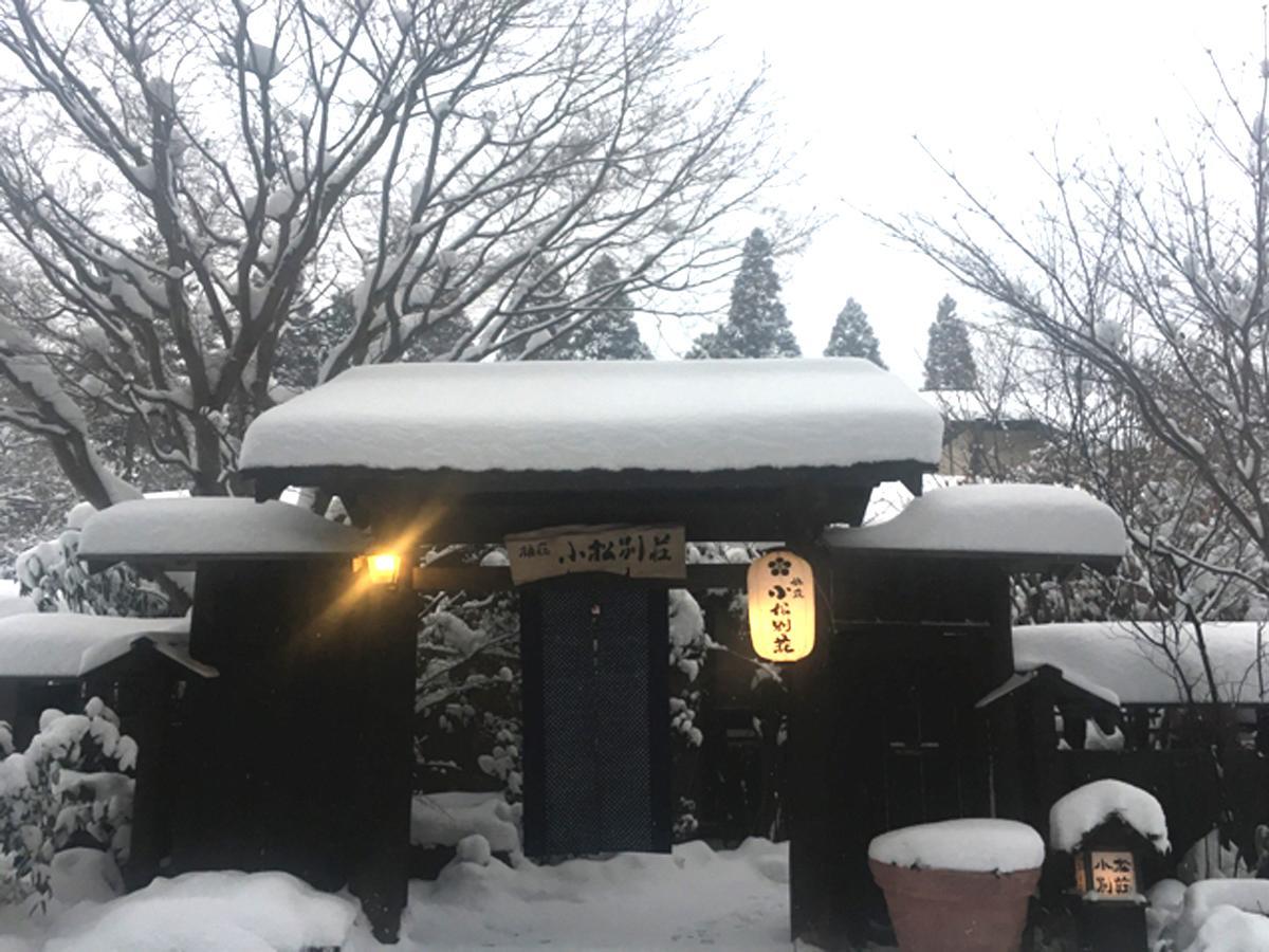 Ryosou Komatsu Bessou Hotel Kokonoe Kültér fotó